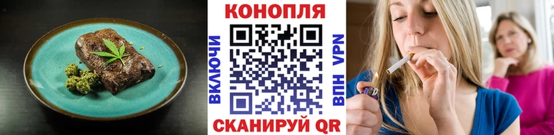 магазин продажи наркотиков Приморск Печенье с ТГК конопля