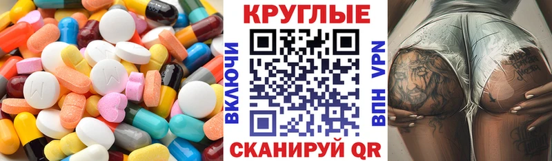 даркнет как зайти  купить закладку  гидра вход  Приморск  ЭКСТАЗИ 300 mg 