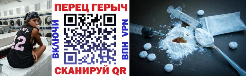 Героин герыч  купить наркотик  Приморск 