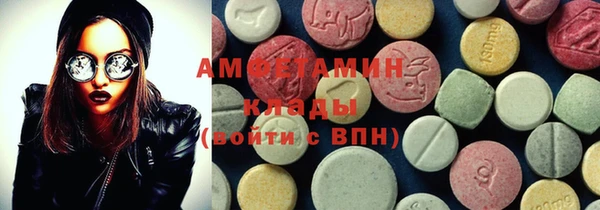 ALPHA-PVP Алзамай