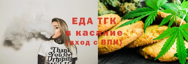меф Алексин