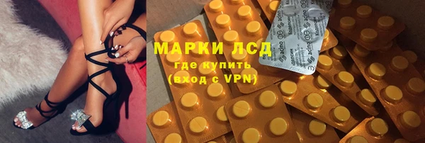 марки lsd Алексеевка