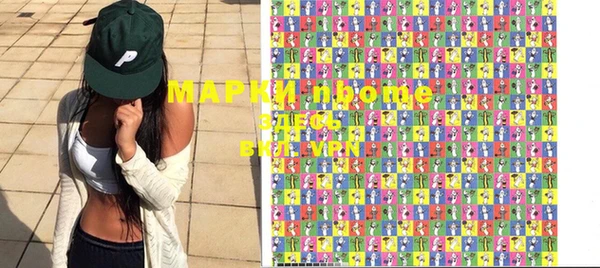 марки lsd Алексеевка