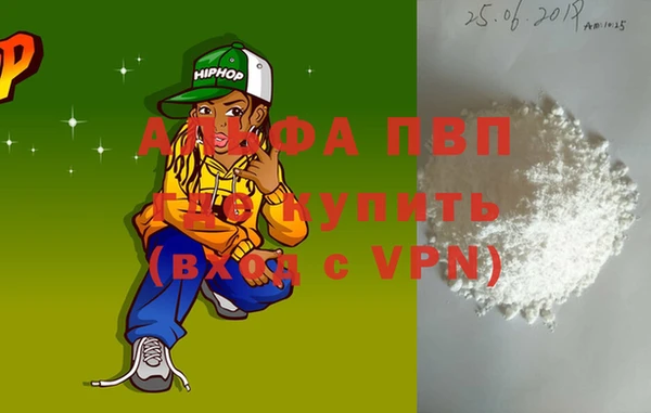 ALPHA-PVP Алзамай