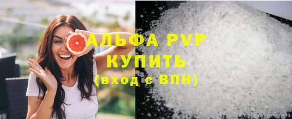 ALPHA-PVP Алзамай