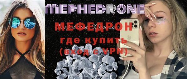меф Алексин