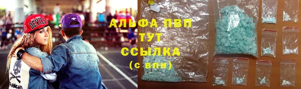 меф Алексин
