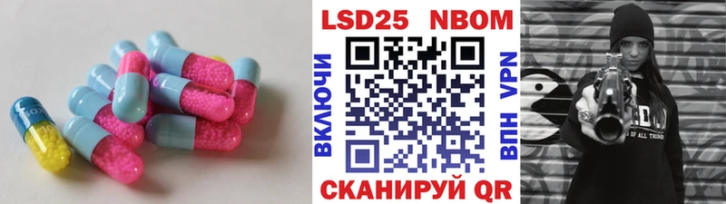 Лсд 25 экстази ecstasy  Приморск 