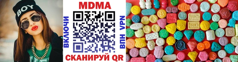 где продают наркотики  Приморск  МДМА молли 