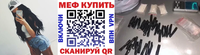 цена наркотик  Приморск  МЯУ-МЯУ кристаллы 