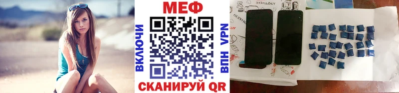 МЕФ  Приморск