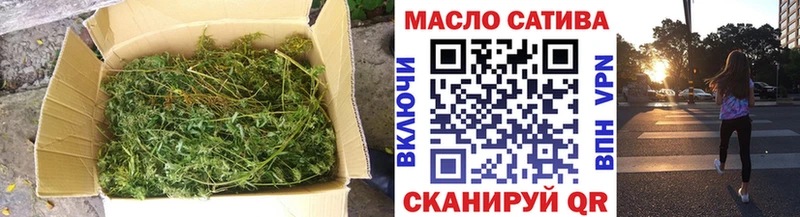 ТГК концентрат  blacksprut зеркало  Приморск 